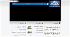 Desktop Screenshot of hakimpharm.com